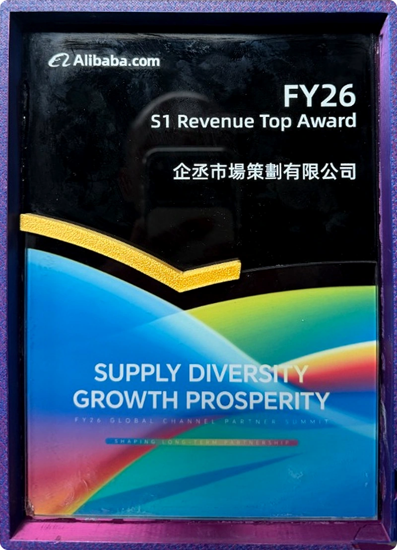 Alibaba.com FY26 S1 Revenue Top Award 实物奖牌