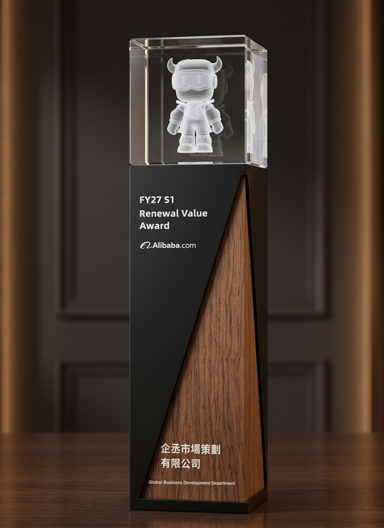 Alibaba.com FY27 S1 Renewal Value Award 续签价值大奖官方实物水晶立碑 - 企丞市場策劃有限公司