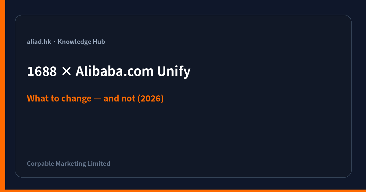 After 1688 and Alibaba.com Unify Ops: What Factories Should Change—and Not Change (2026) cover