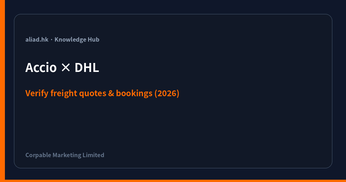After Accio Links DHL: How to Verify Freight Quotes and Bookings (2026) cover