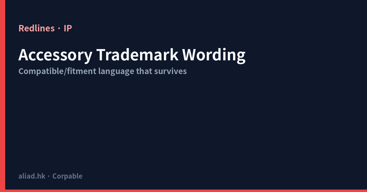 Accessory Trademark Wording: Compatible/Fitment Language That Survives Complaints (2026) cover