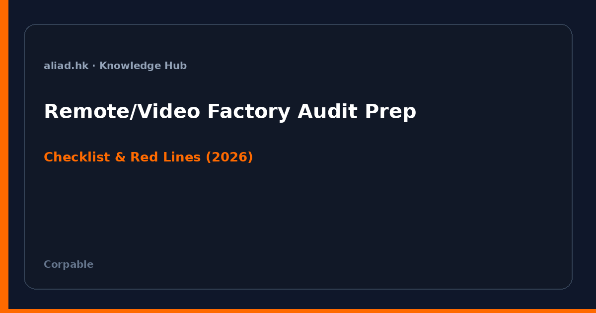Remote/Video Factory Audits: Prep Checklist, Scripts, Red Lines (2026) cover